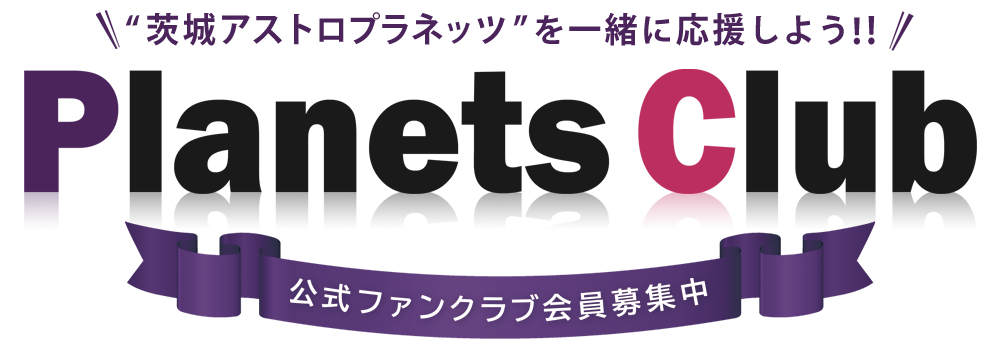 Planets Club