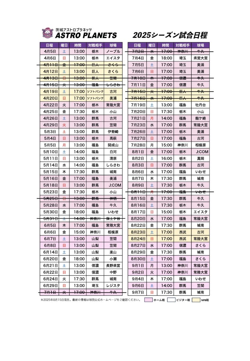記事画像
