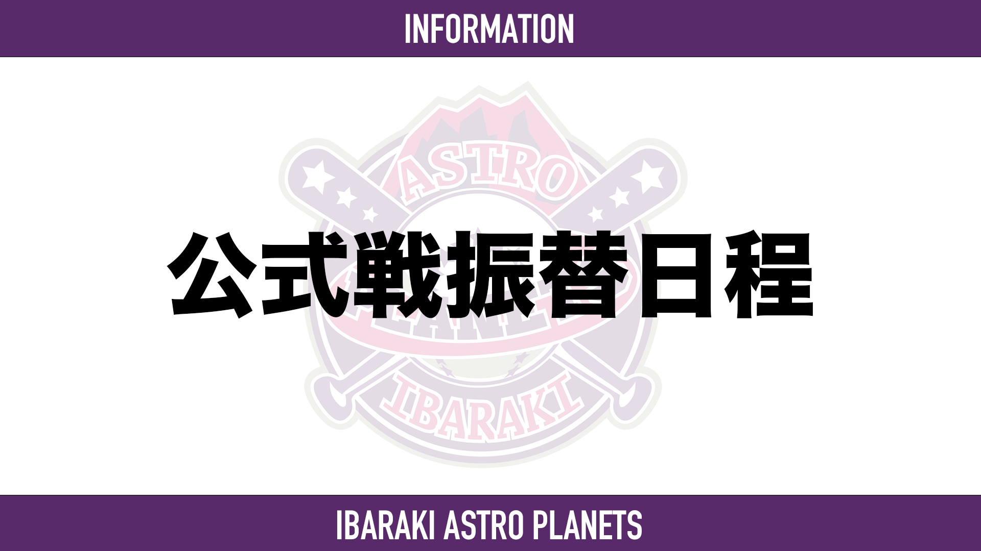 記事画像
