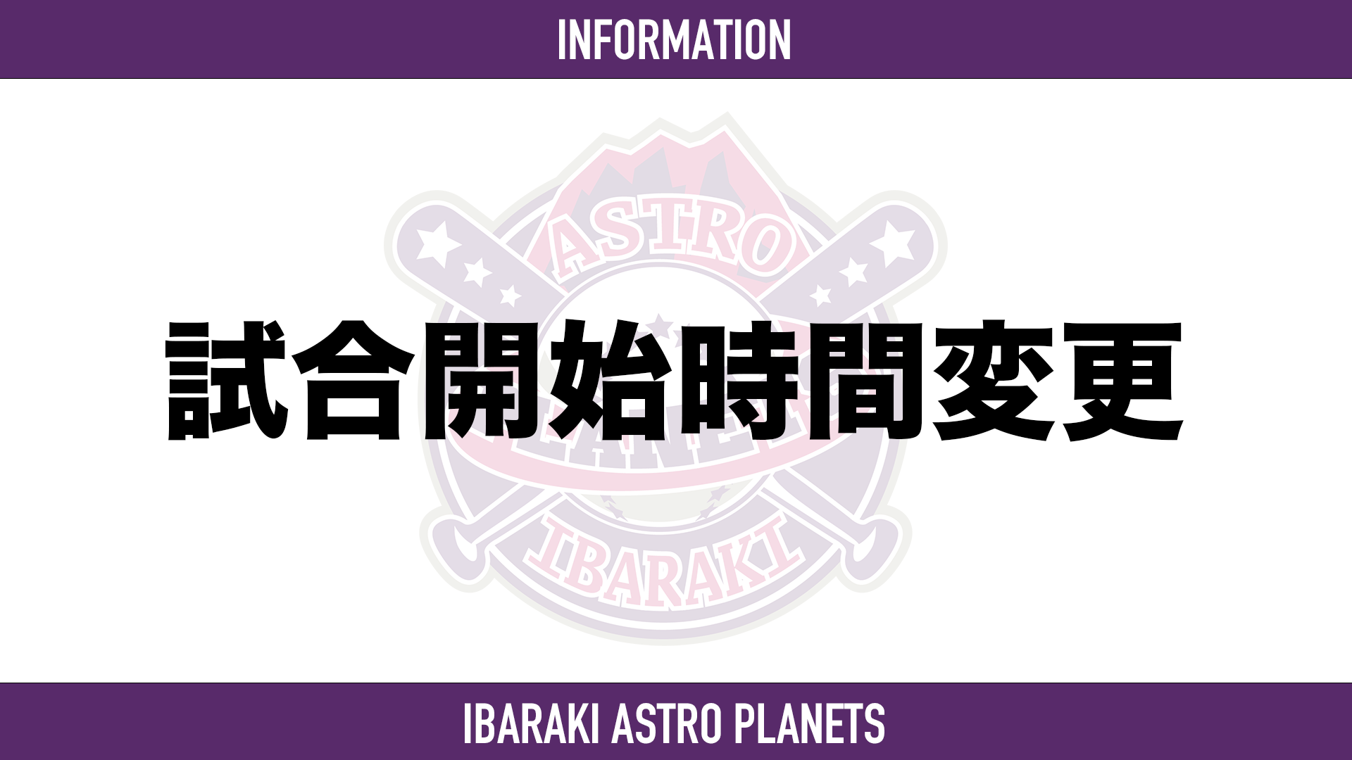記事画像