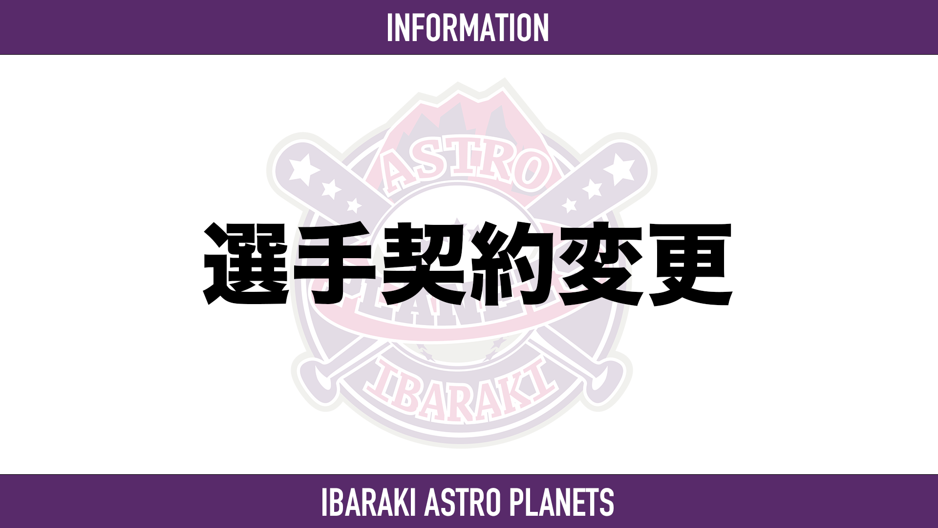 記事画像