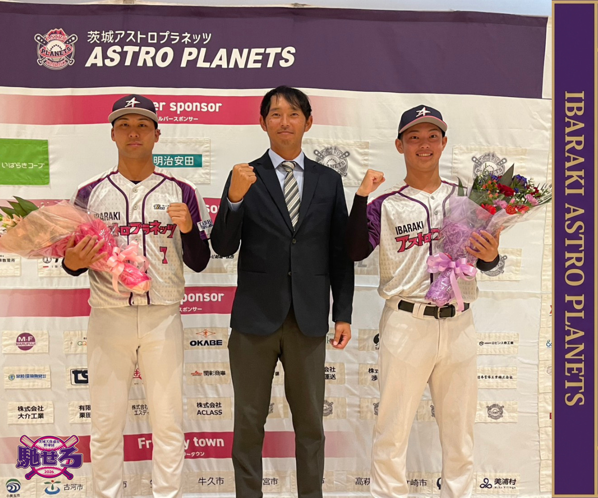 記事画像