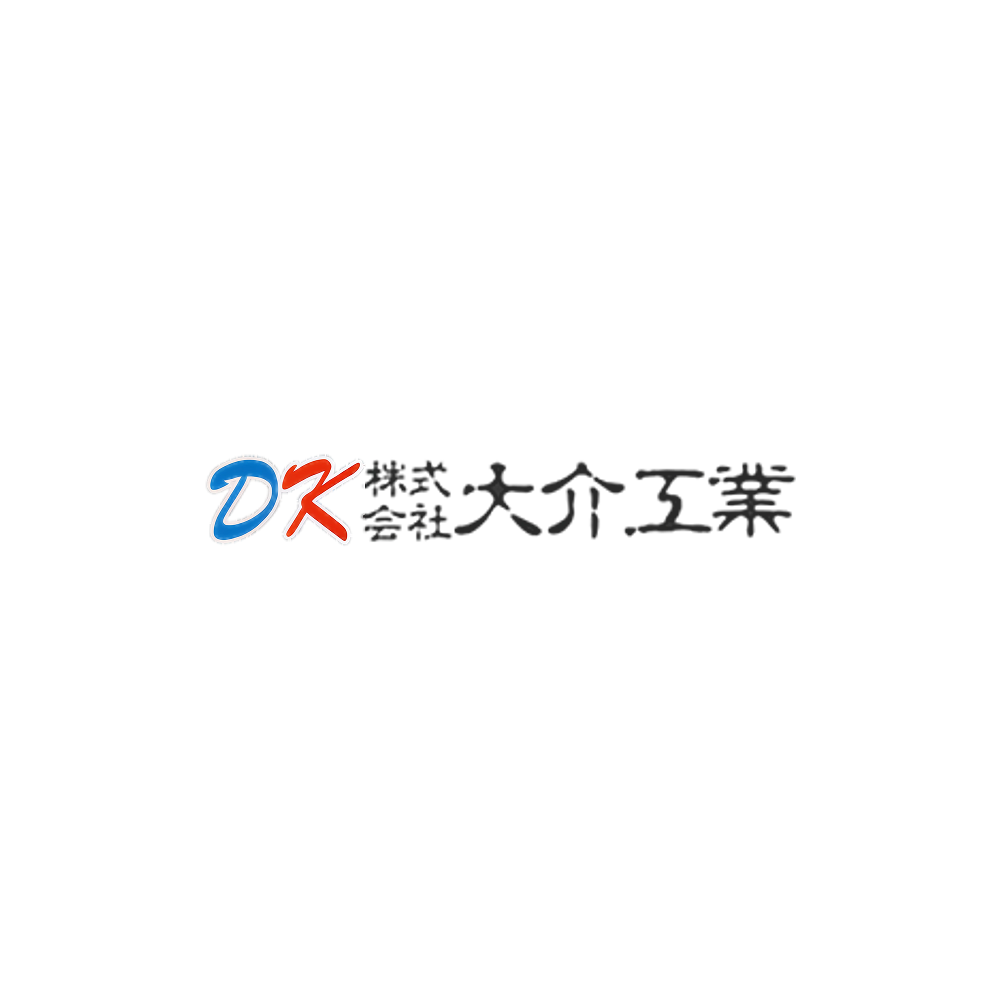 株式会社大介工業