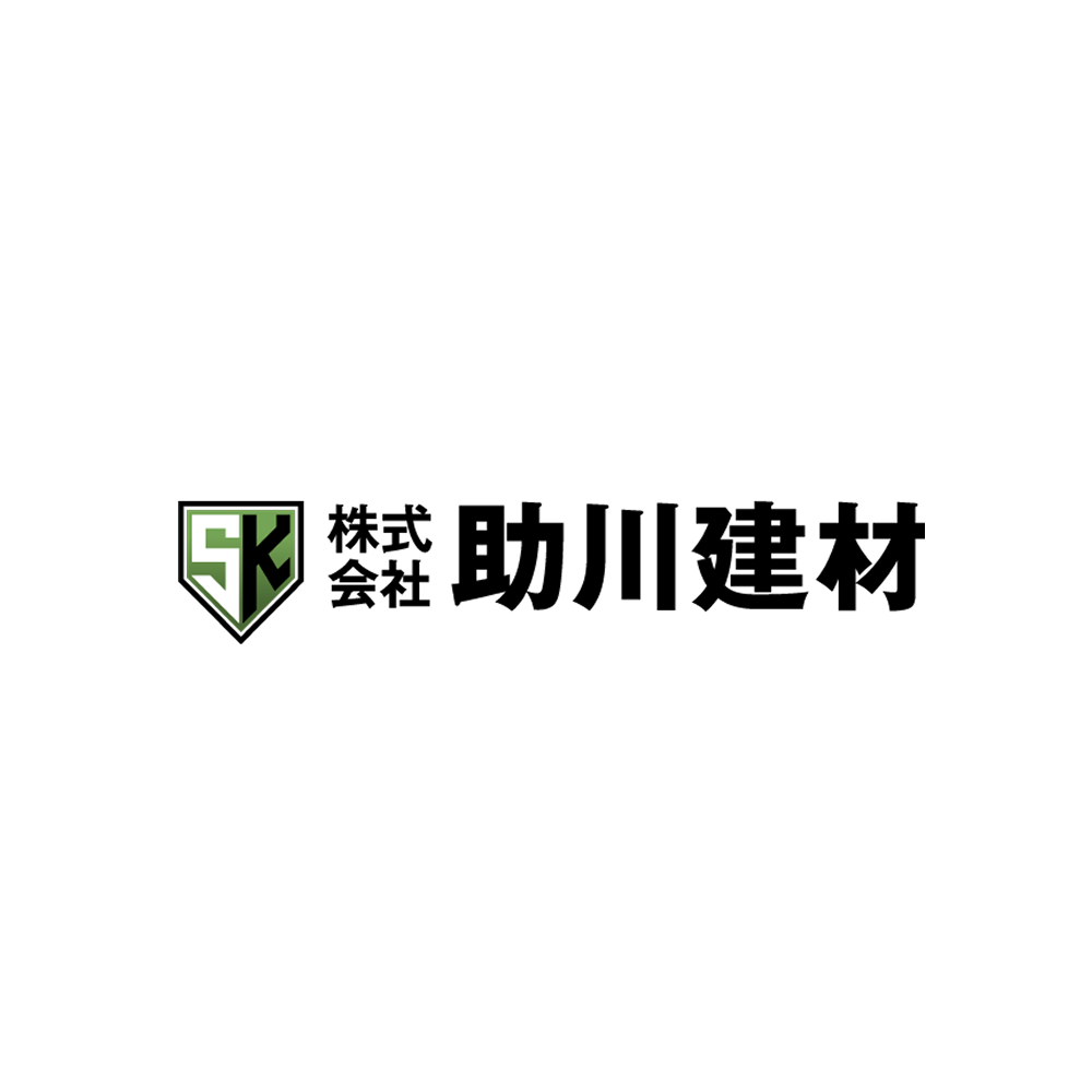 株式会社助川建材