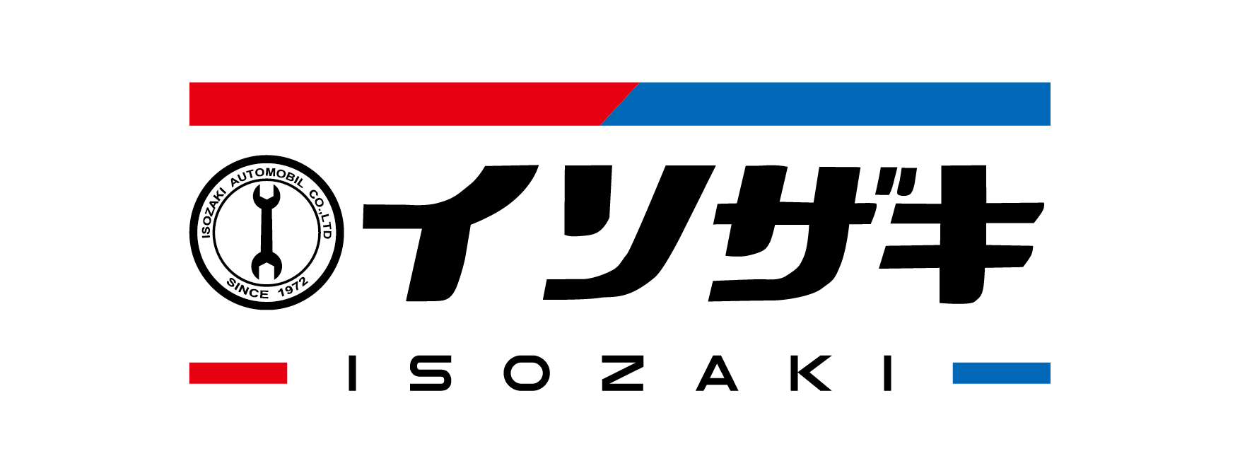 磯﨑自動車工業株式会社